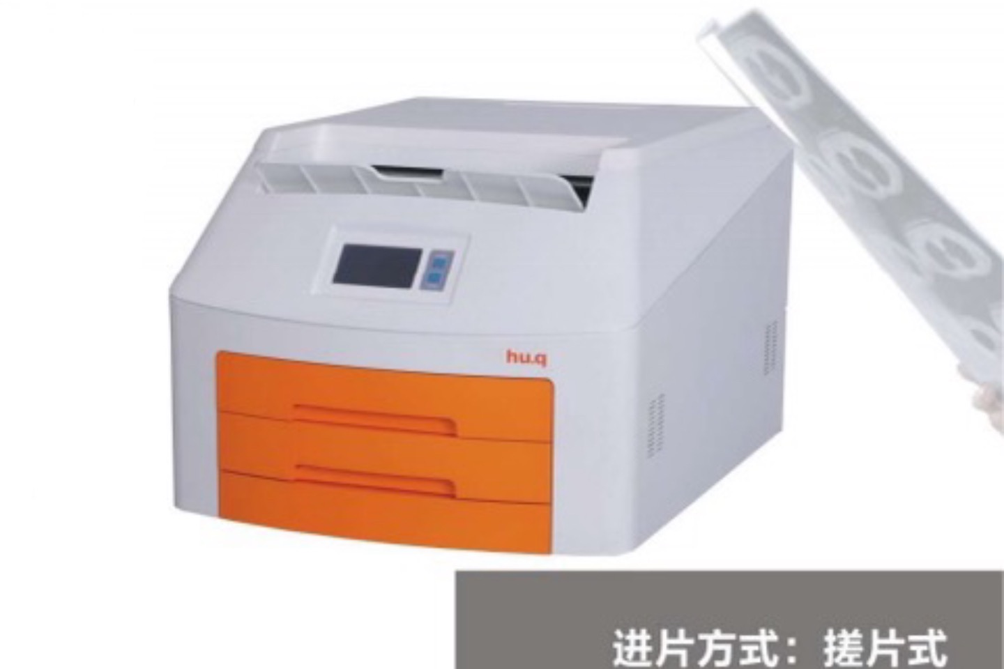 虎丘 HQ-460DY/760DY醫(yī)用圖像打印機(jī)
