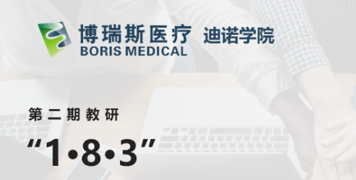 迪諾學院 內訓師教研第二期